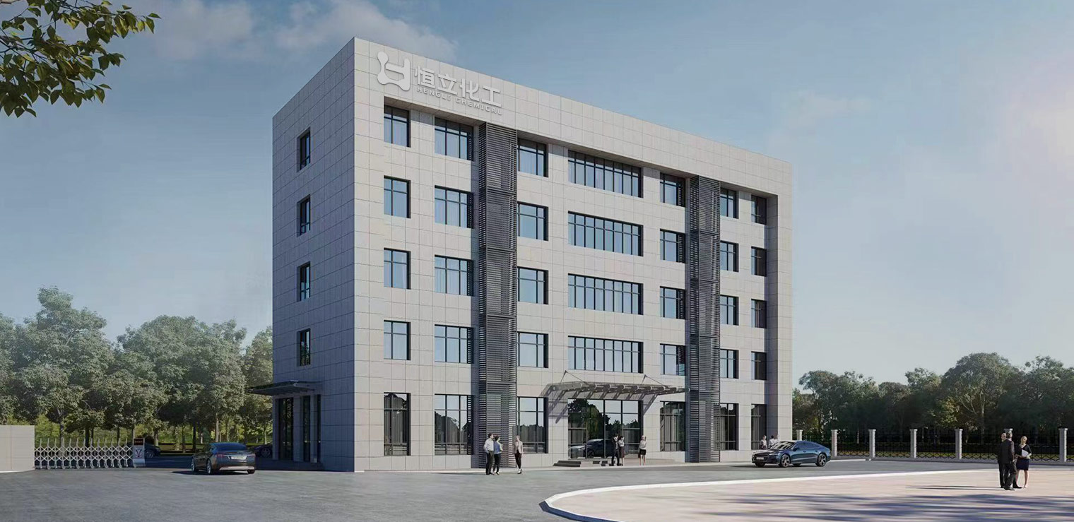 Tongxiang Hengli Chemical Co., Ltd.